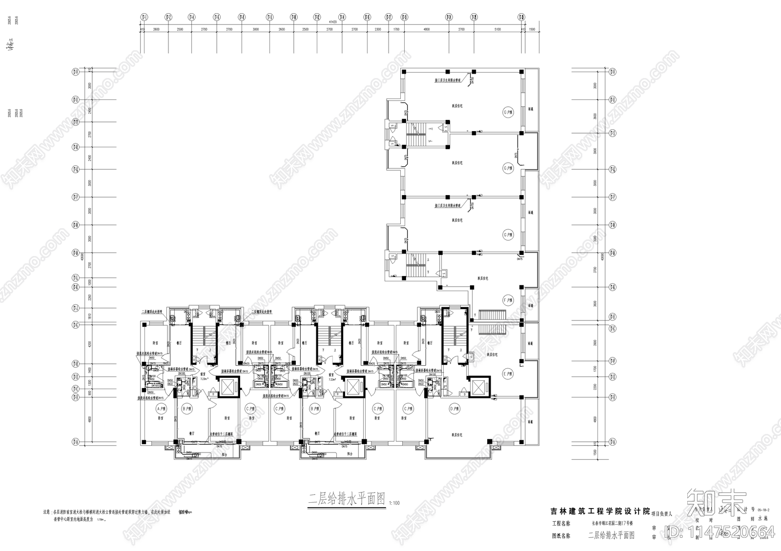 小区高层商品房给排水cad施工图下载【ID:1147520664】