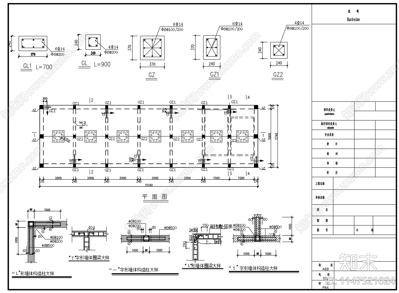 160立方水压式城镇生活污水净化池节点cad施工图下载【ID:1147521024】