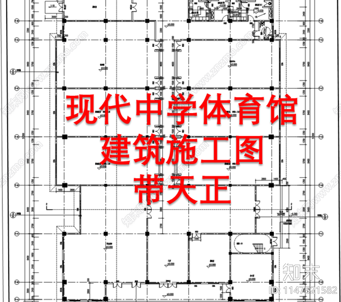 现代中学体育馆天正建筑施工图下载【ID:1147521582】