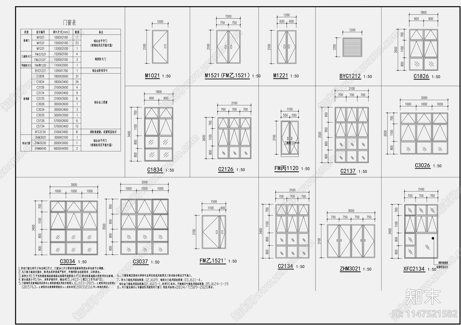 现代中学体育馆天正建筑施工图下载【ID:1147521582】