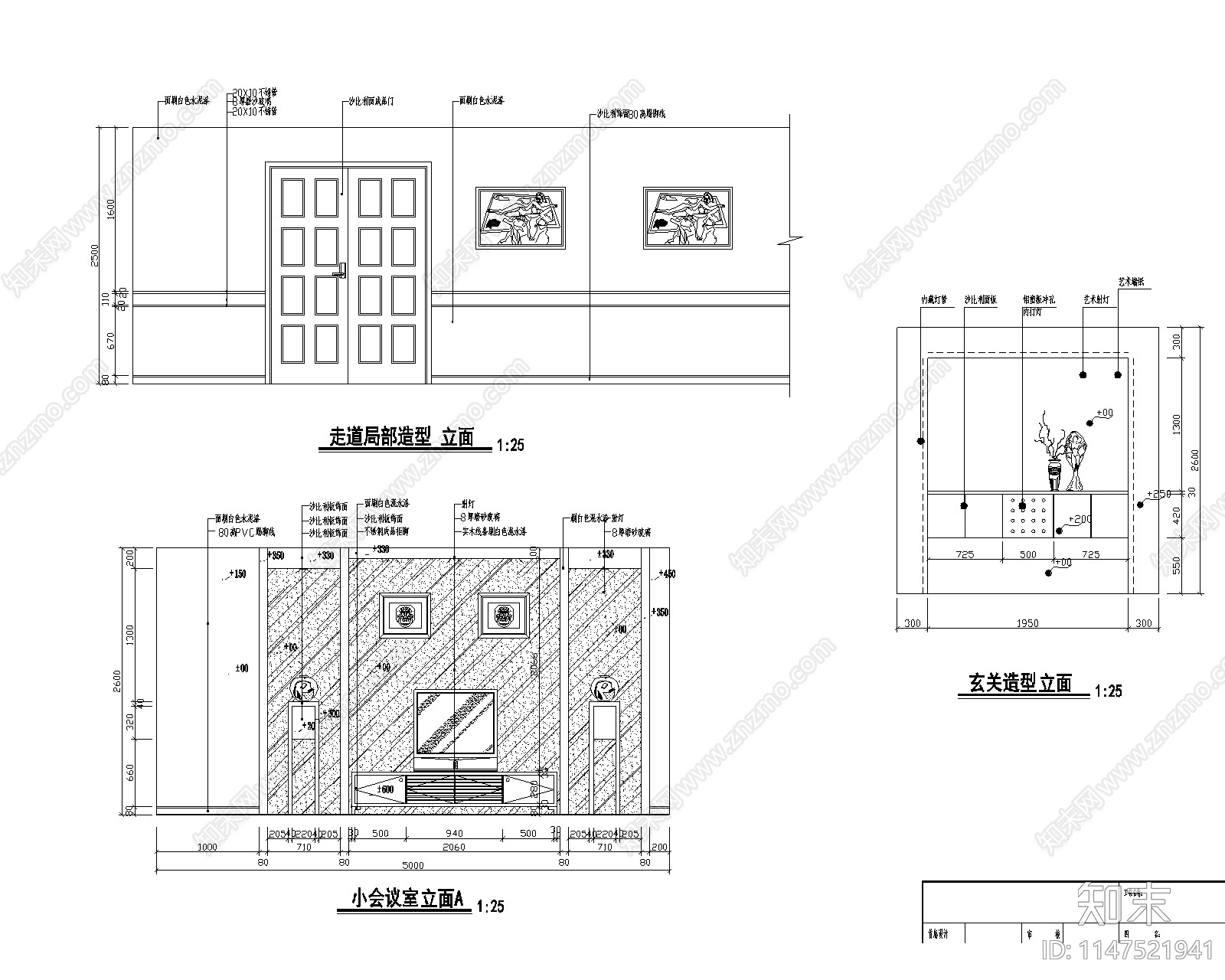 现代办公室室内cad施工图下载【ID:1147521941】