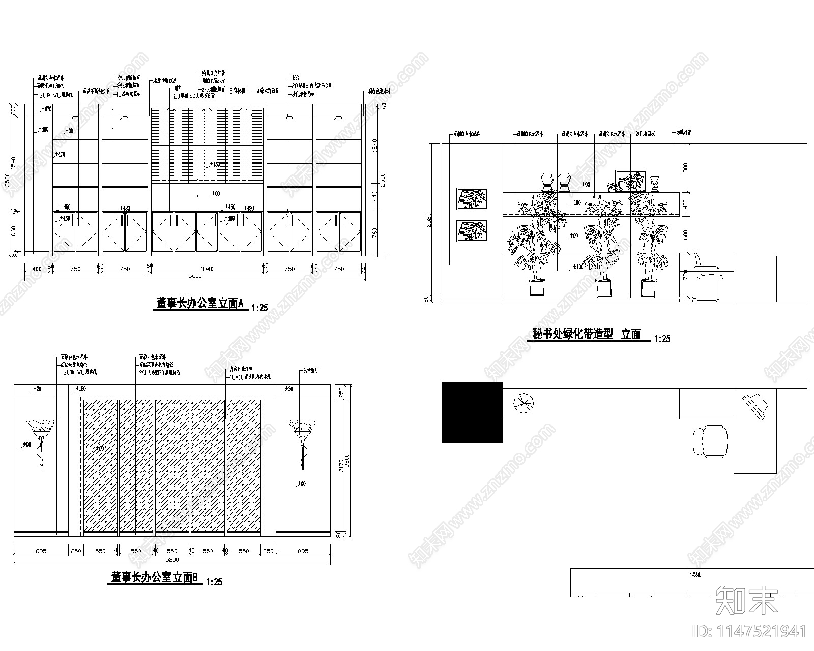 现代办公室室内cad施工图下载【ID:1147521941】