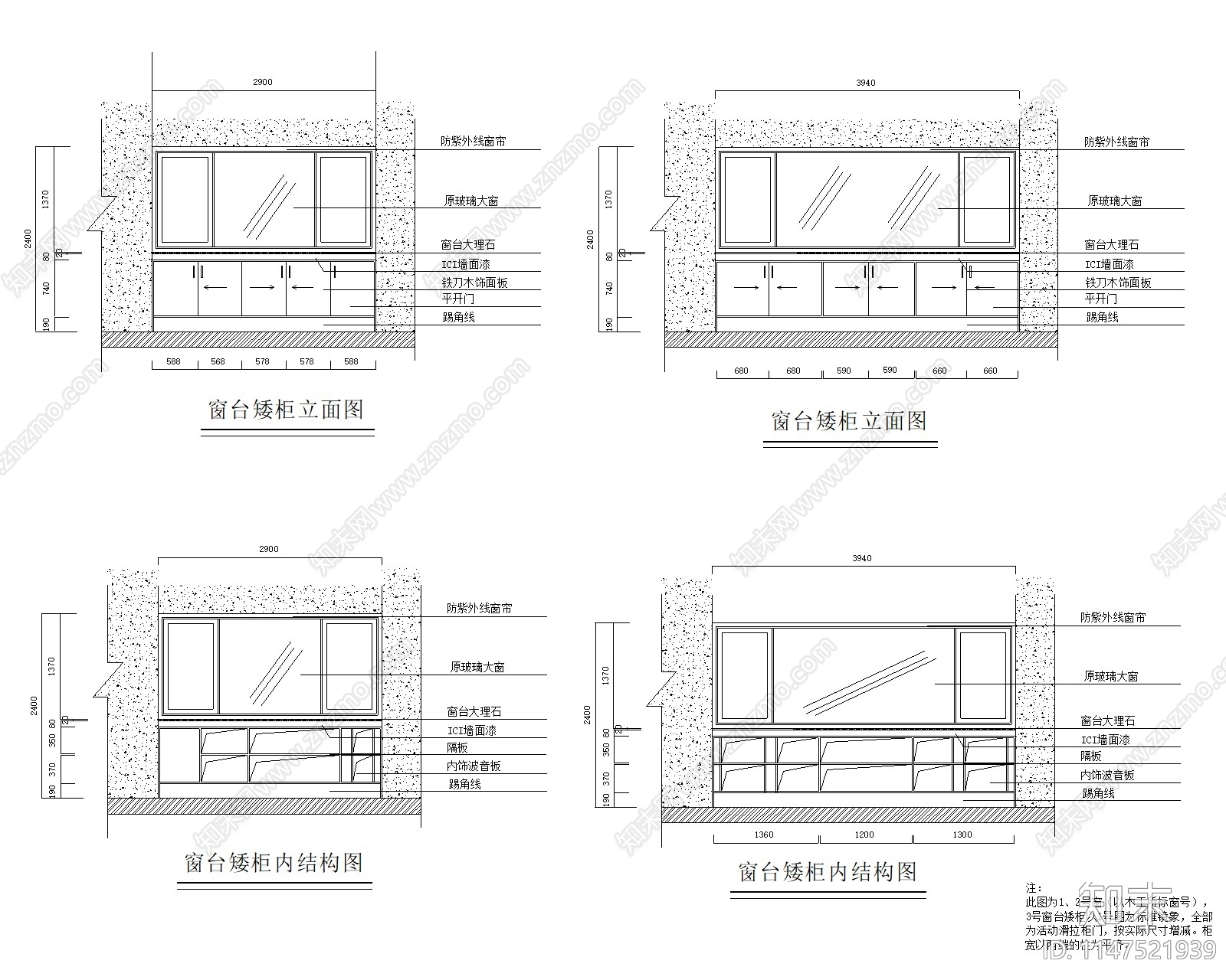 现代办公室室内cad施工图下载【ID:1147521939】