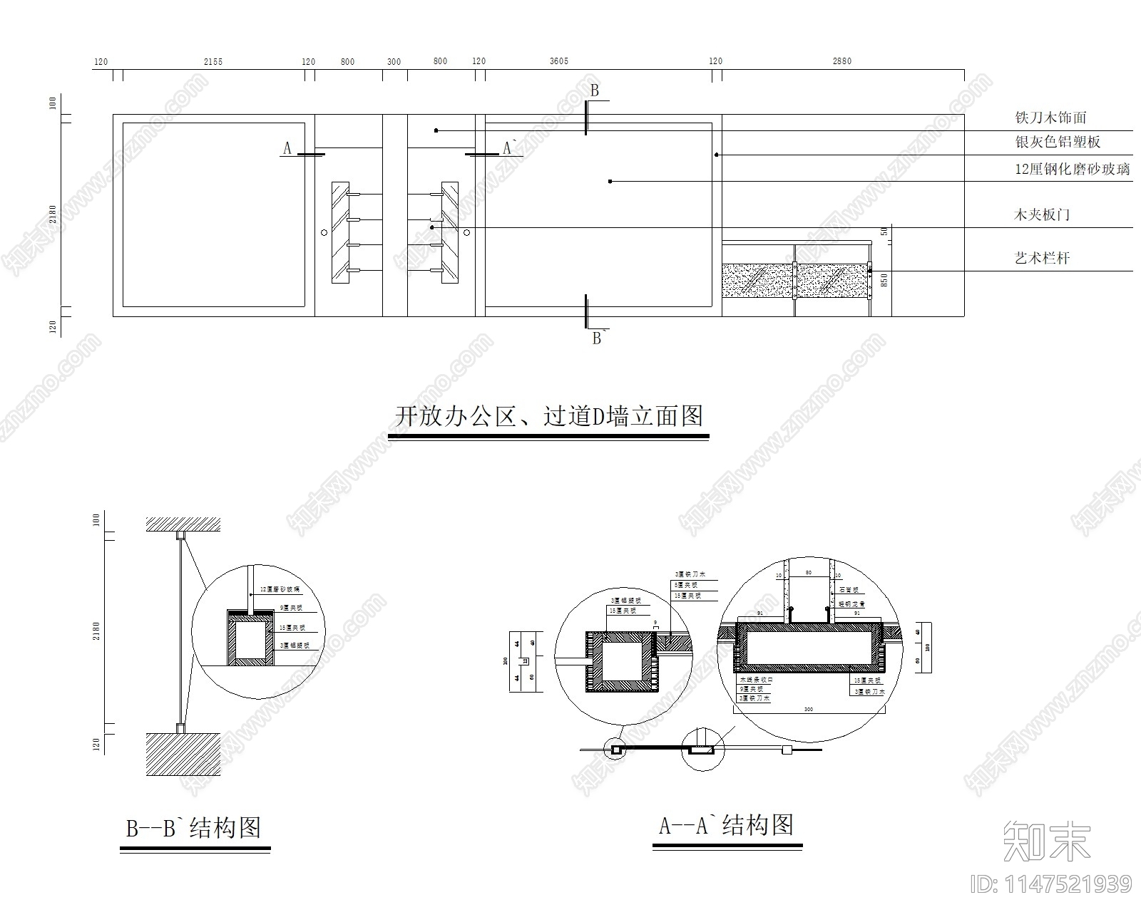 现代办公室室内cad施工图下载【ID:1147521939】