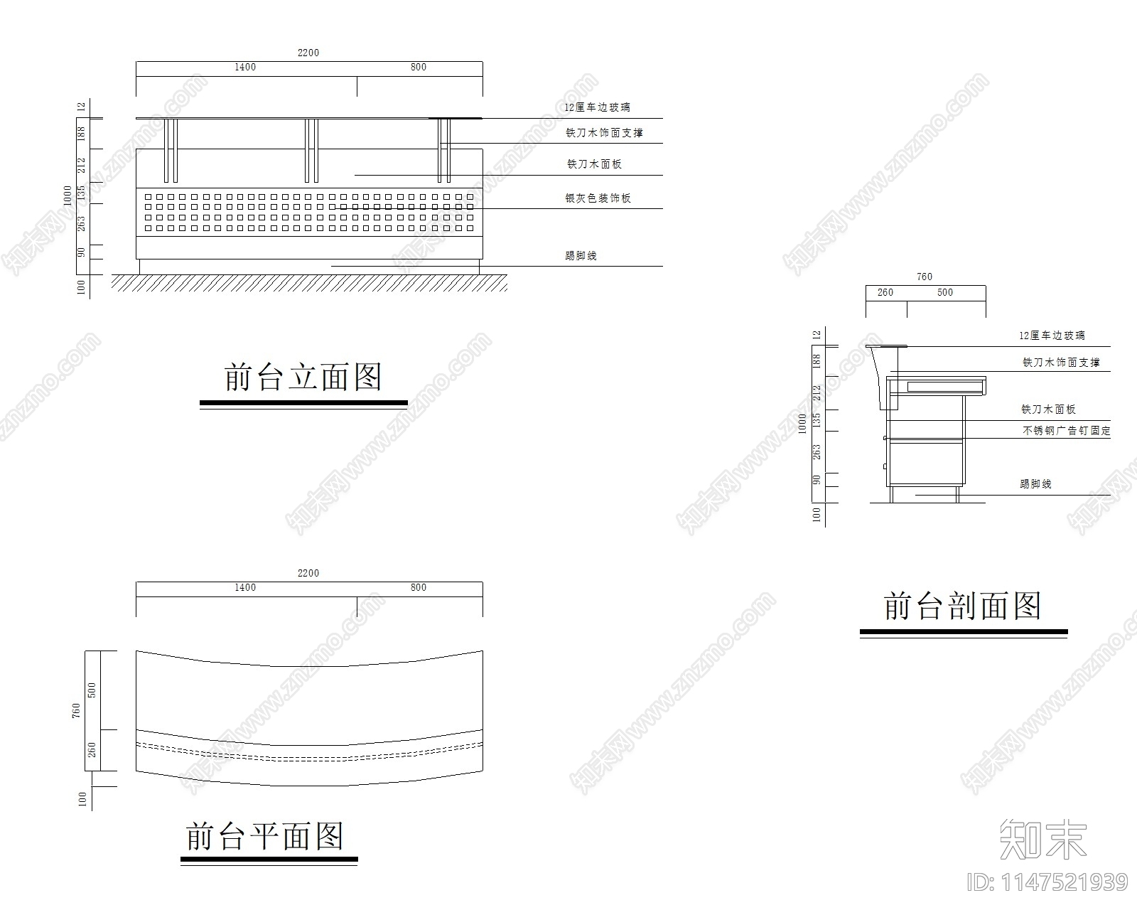 现代办公室室内cad施工图下载【ID:1147521939】