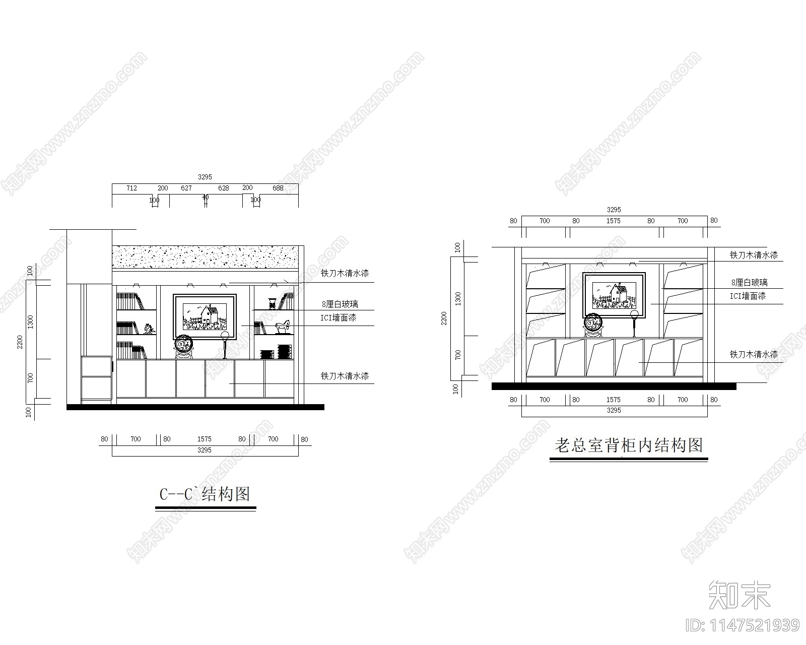 现代办公室室内cad施工图下载【ID:1147521939】