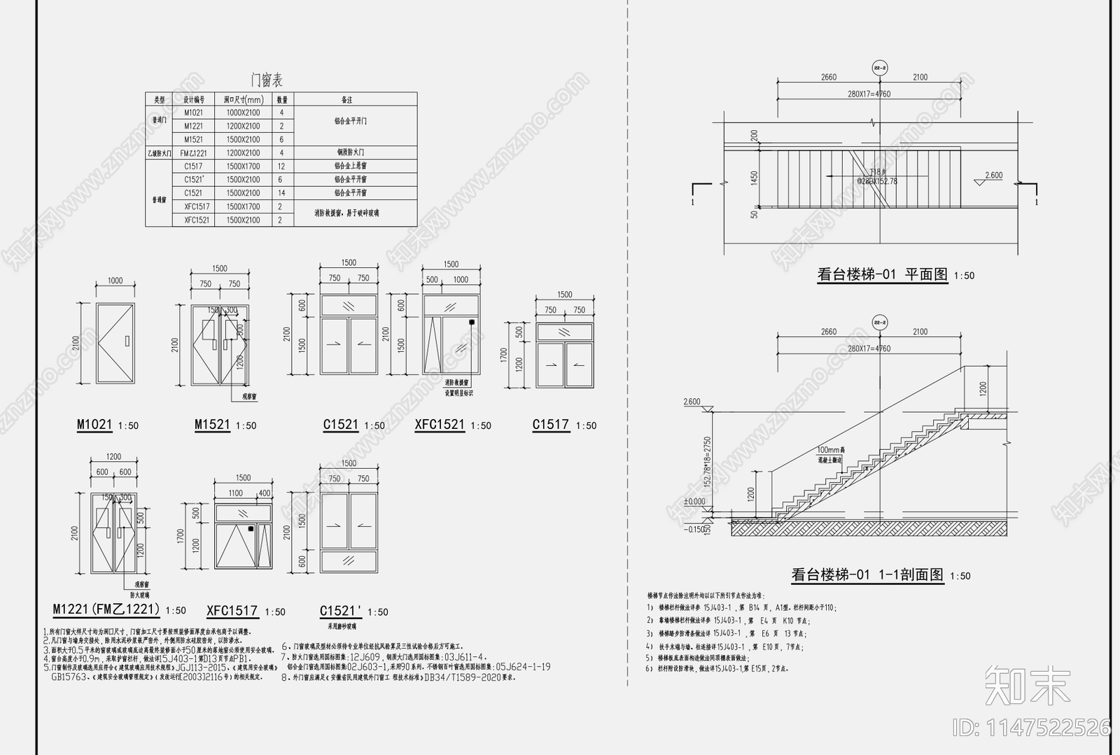 现代中学100M看台天正建筑施工图下载【ID:1147522526】