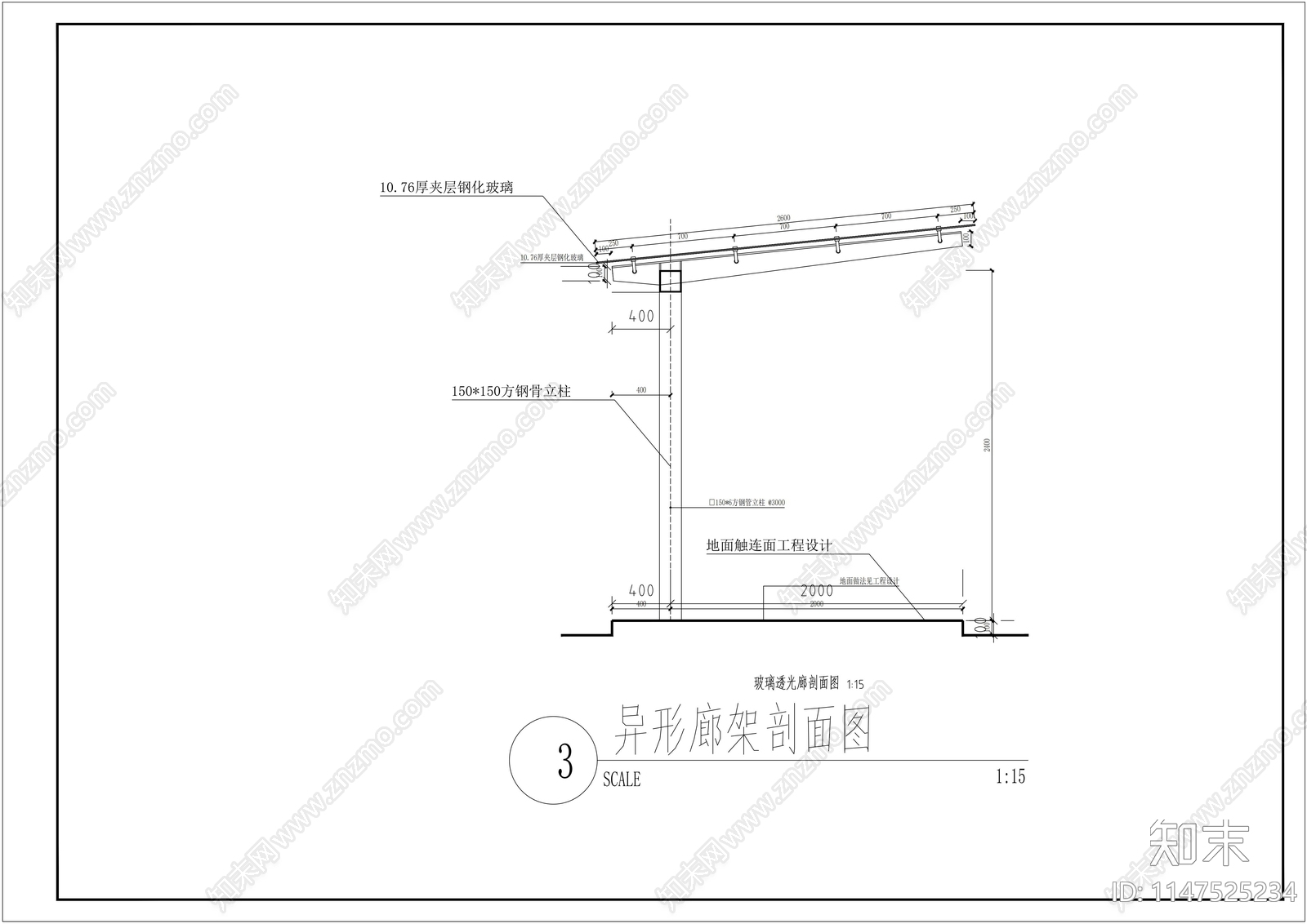 单臂停车棚详图cad施工图下载【ID:1147525234】