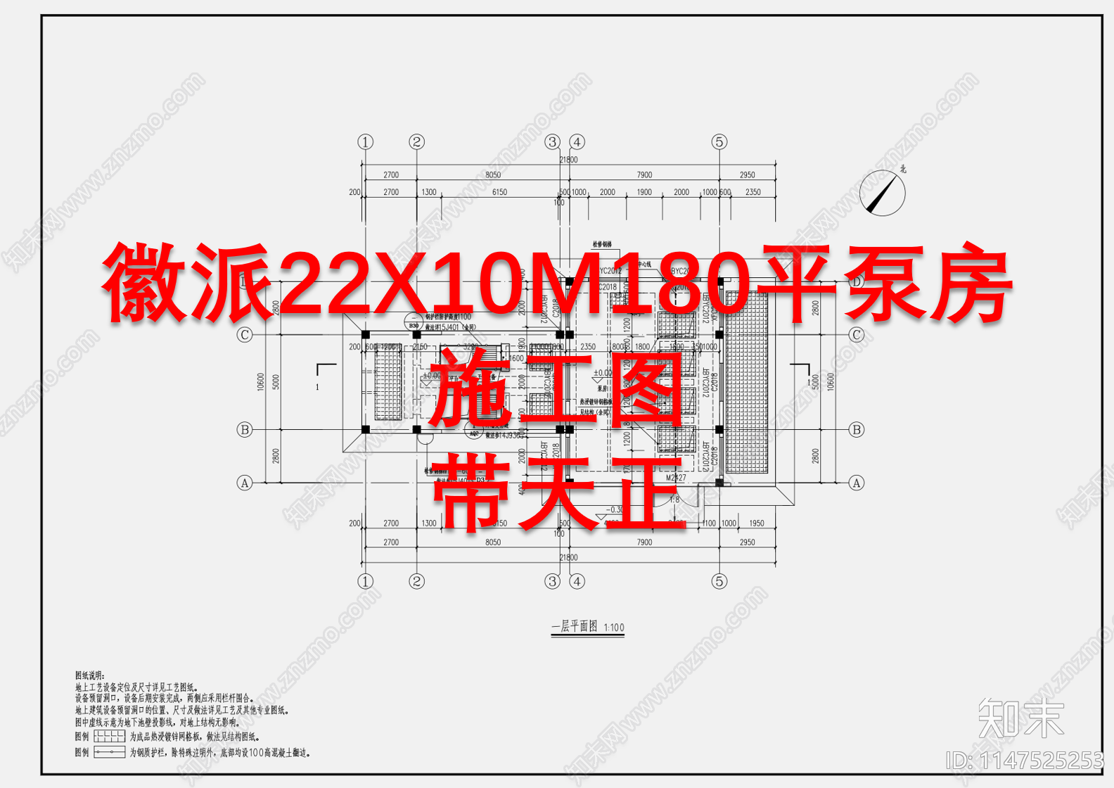 徽派22X10M180平泵房建筑cad施工图下载【ID:1147525253】