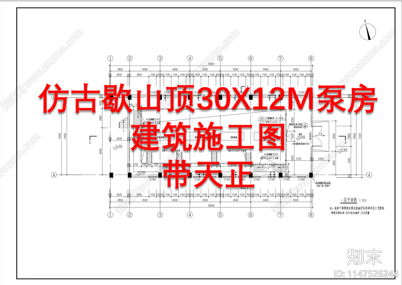 仿古歇山顶30X12M泵房天正建筑施工图下载【ID:1147526244】