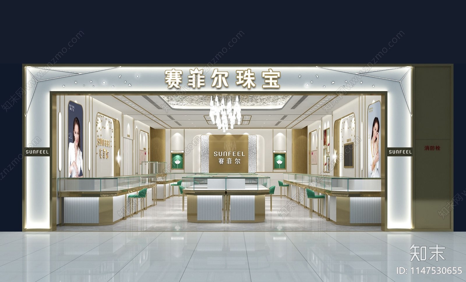 时尚珠宝店3D模型下载【ID:1147530655】