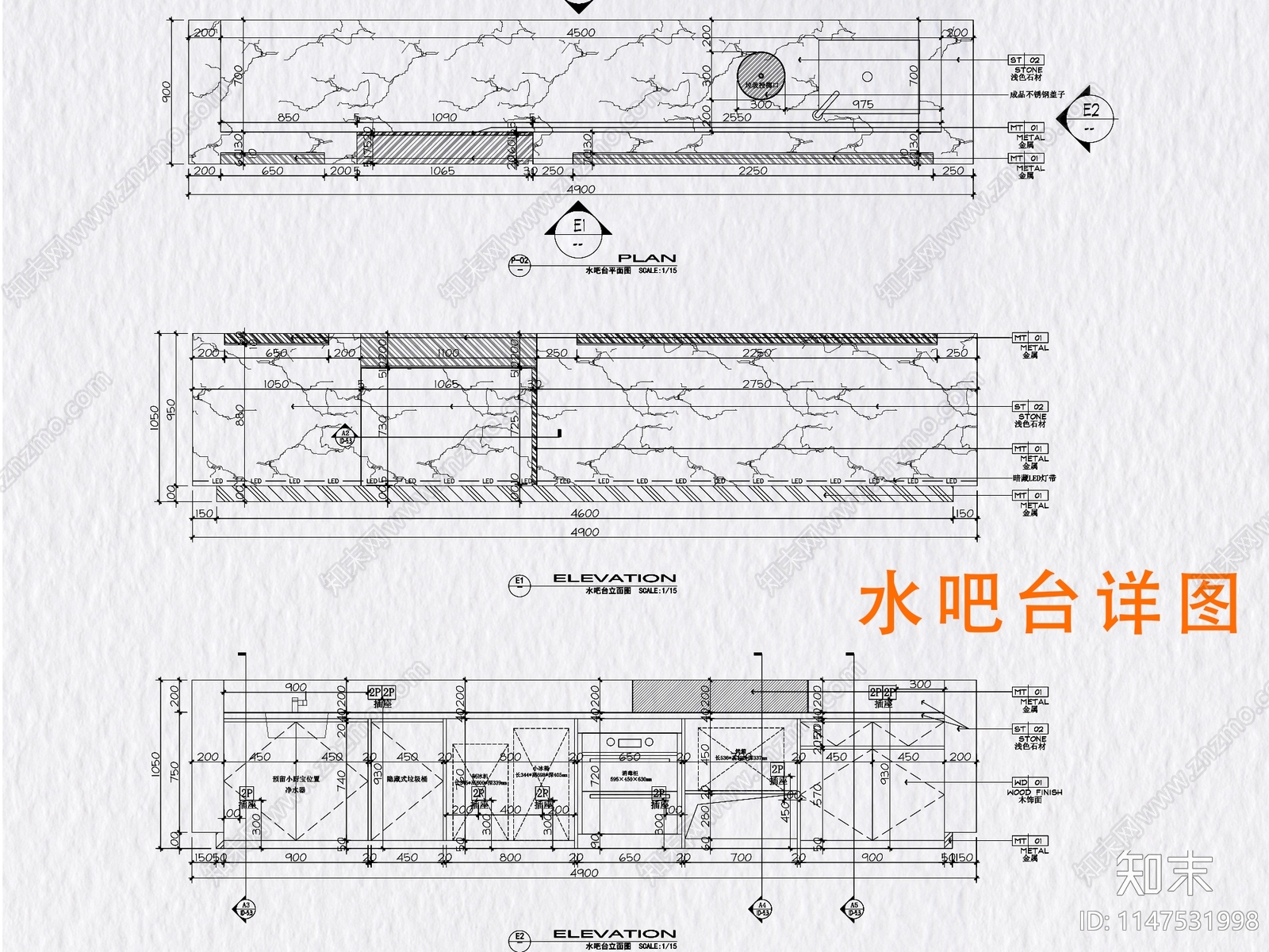 公区水吧台大样图节点cad施工图下载【ID:1147531998】
