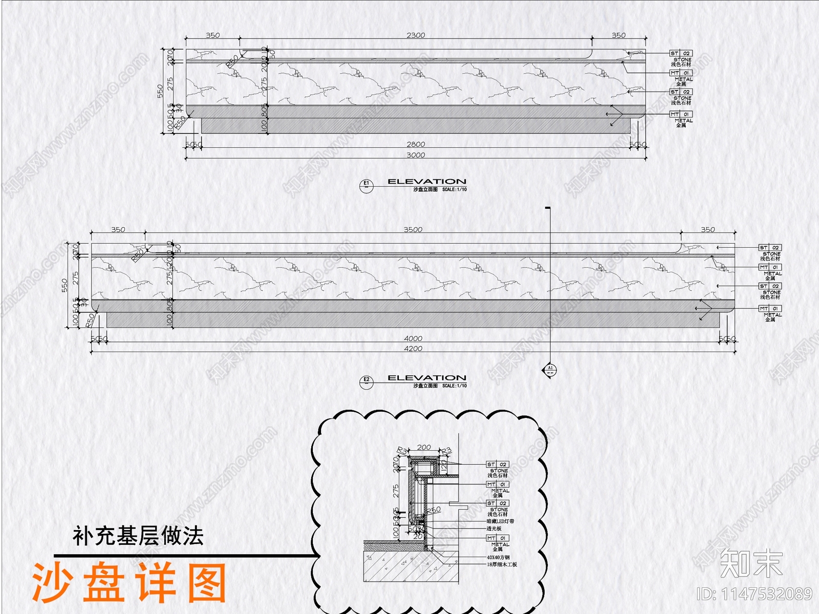 售楼处沙盘及单体模型节点施工图下载【ID:1147532089】