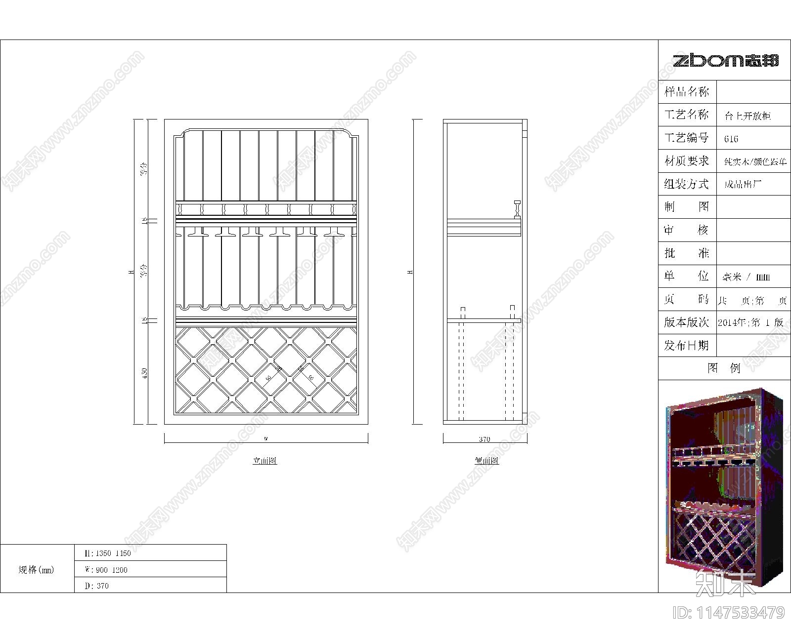 欧派橱柜实木元素部件模块罗马柱家具cad施工图下载【ID:1147533479】