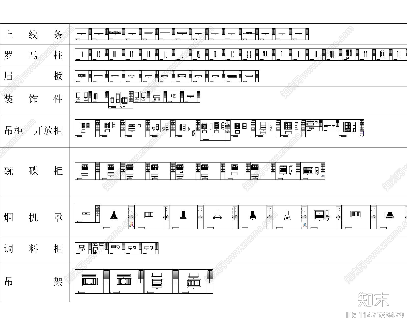 欧派橱柜实木元素部件模块罗马柱家具cad施工图下载【ID:1147533479】