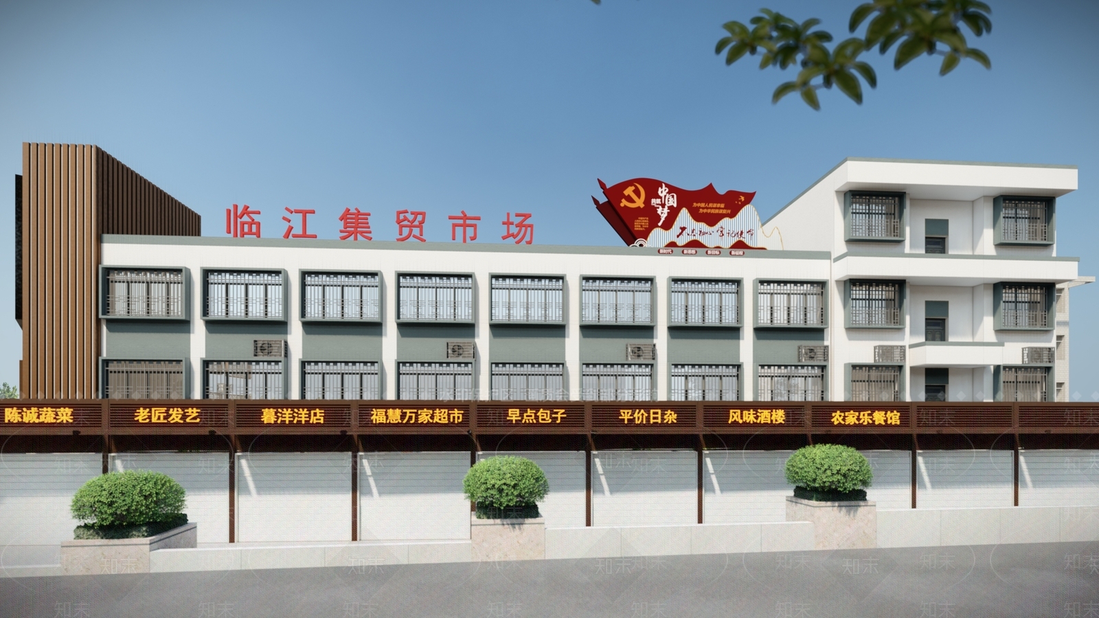 乡镇街道建筑外立面改造SU模型下载【ID:1147533232】