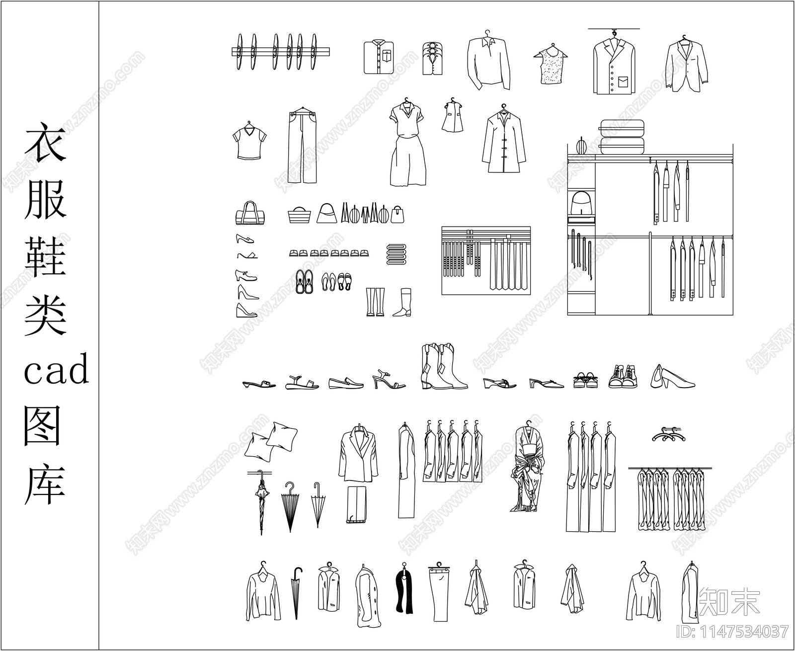 衣服鞋类施工图下载【ID:1147534037】