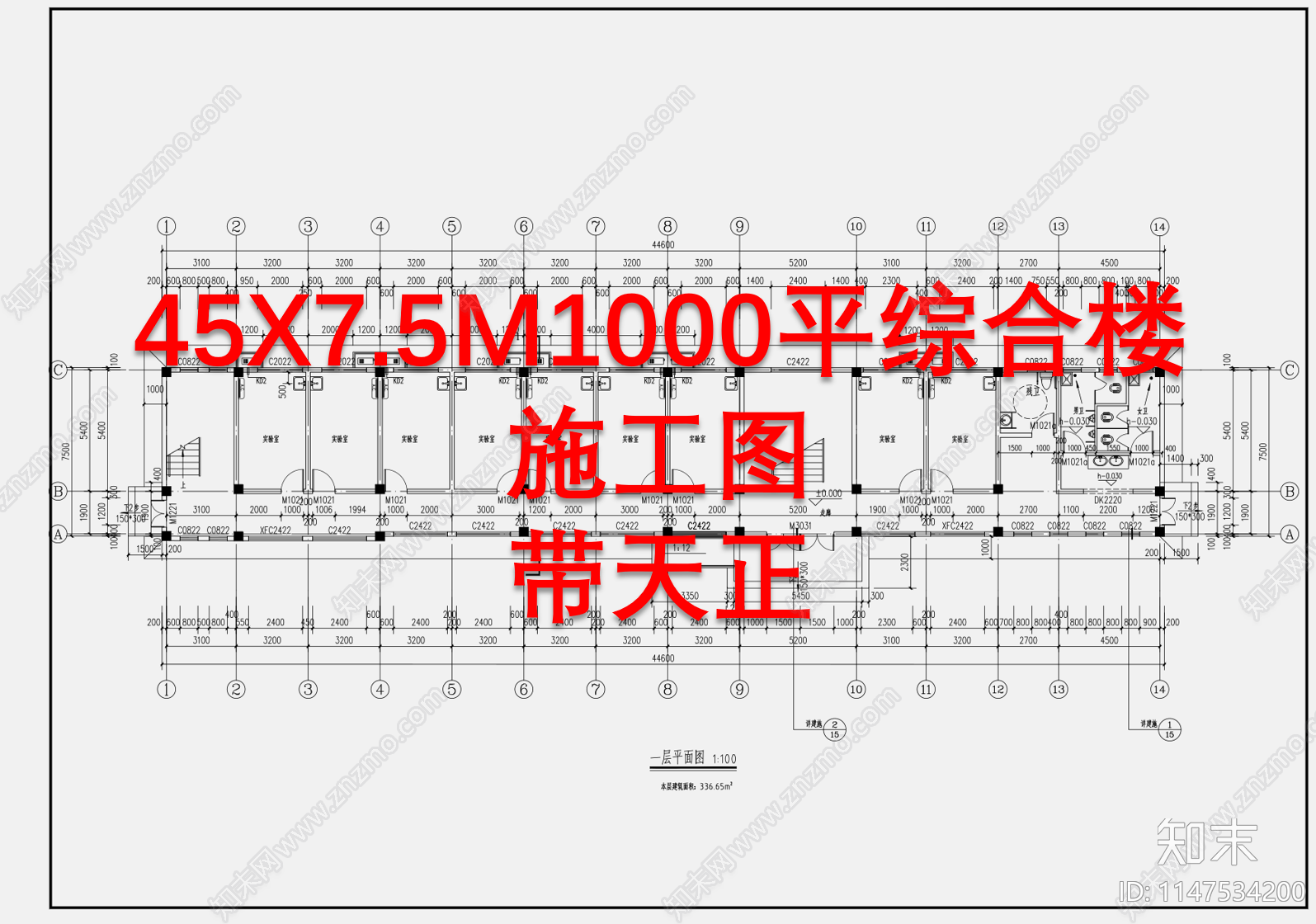 1000平综合楼天正建筑施工图下载【ID:1147534200】