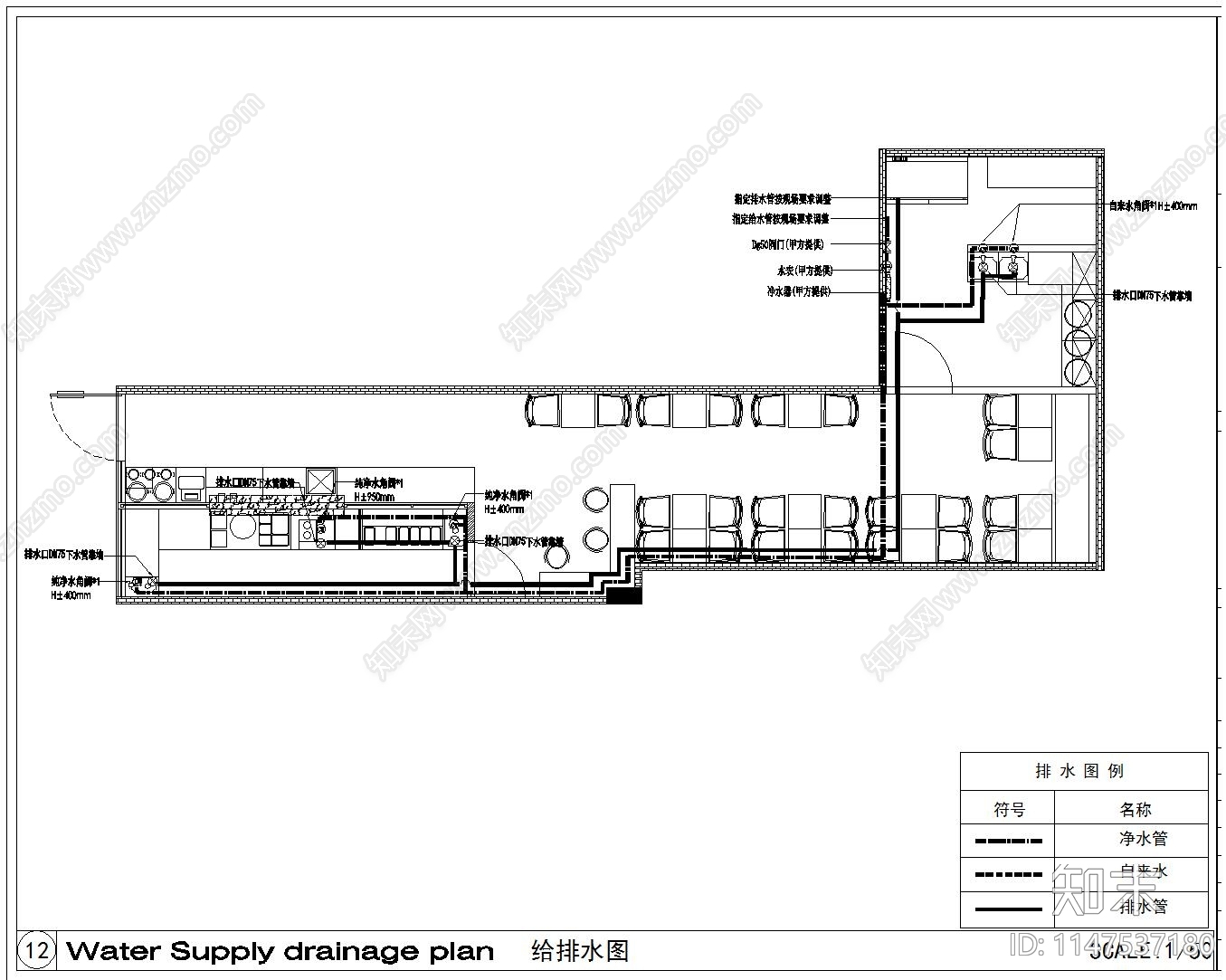 肉夹馍店室内施工图下载【ID:1147537180】