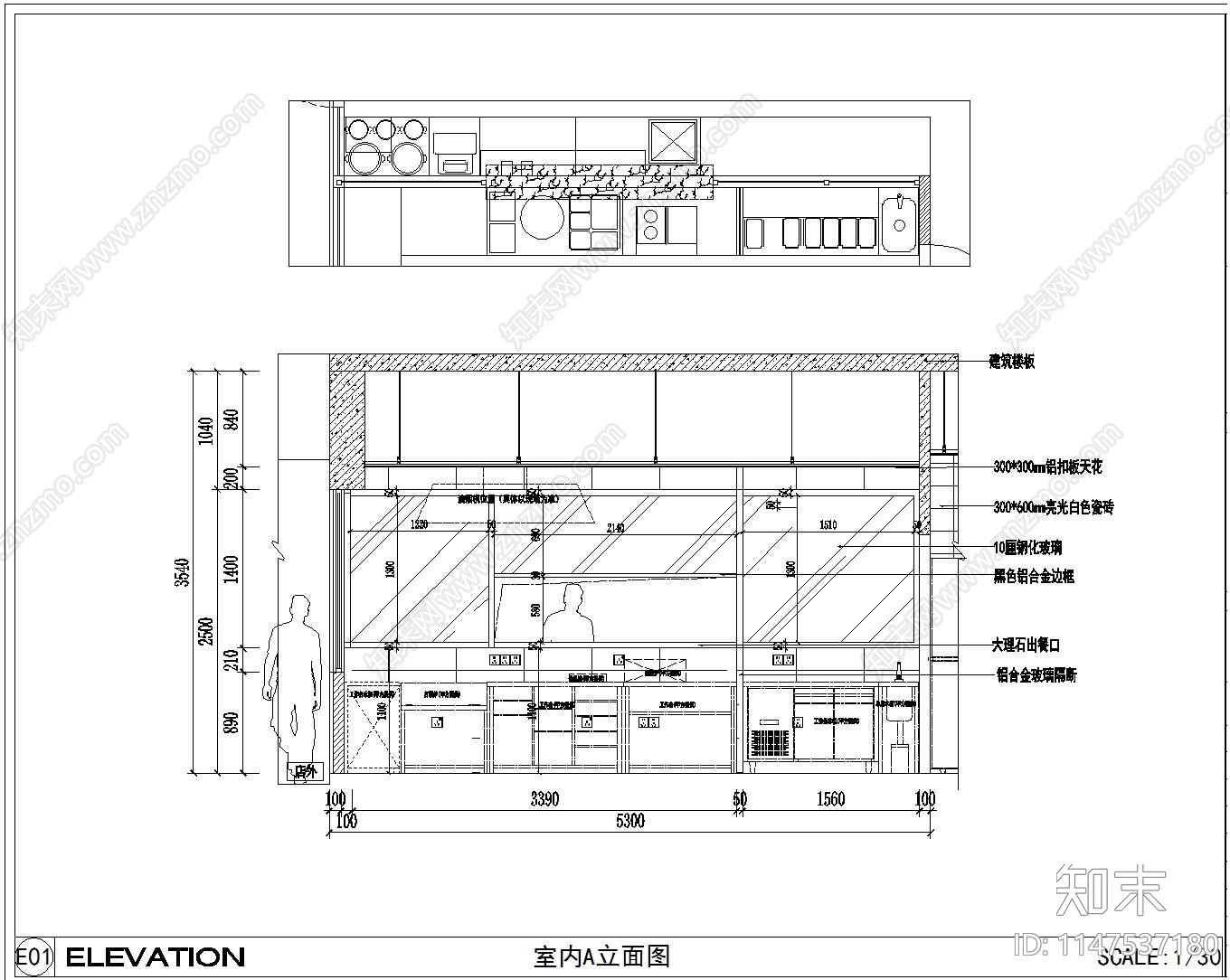 肉夹馍店室内施工图下载【ID:1147537180】