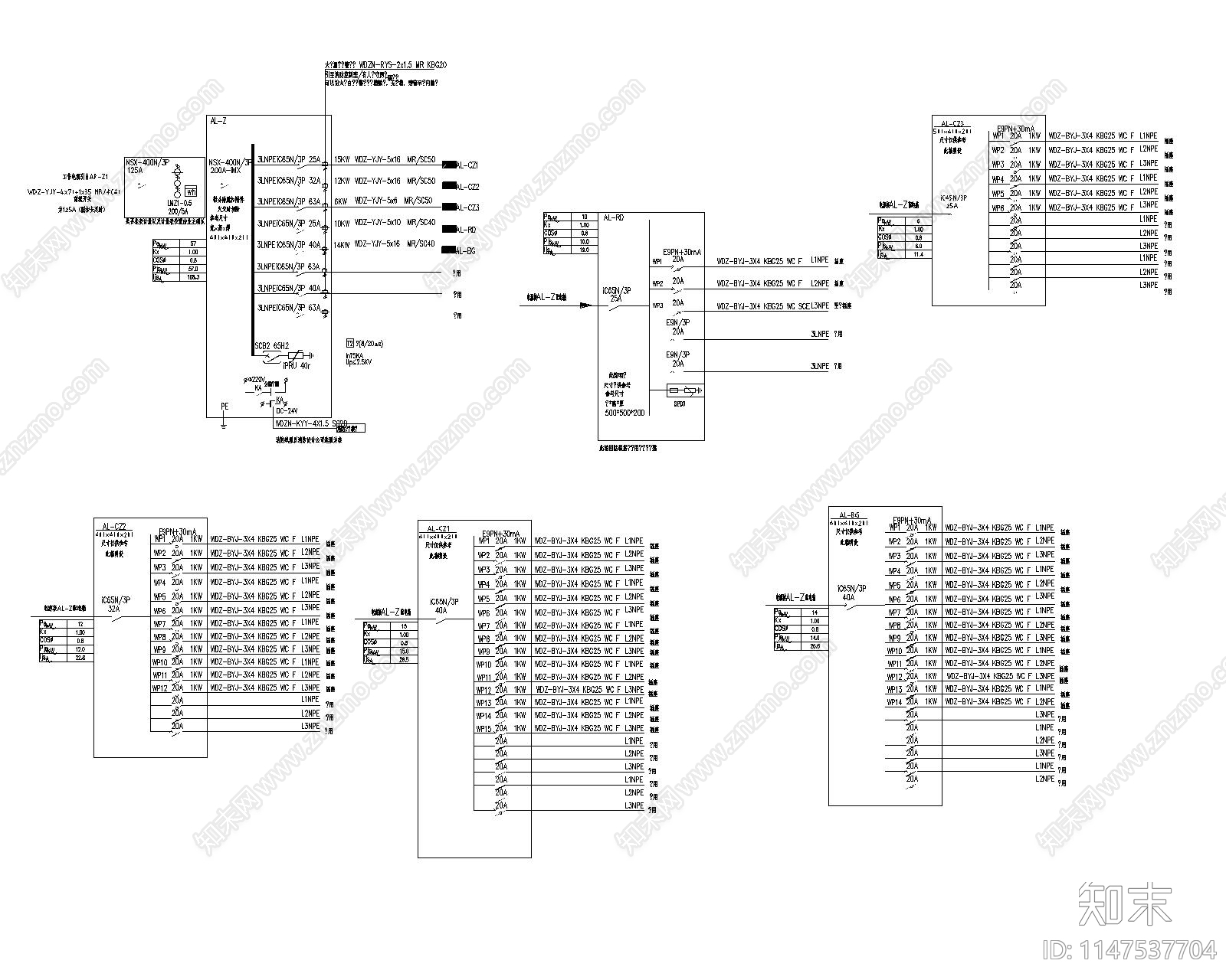 建筑电气cad施工图下载【ID:1147537704】