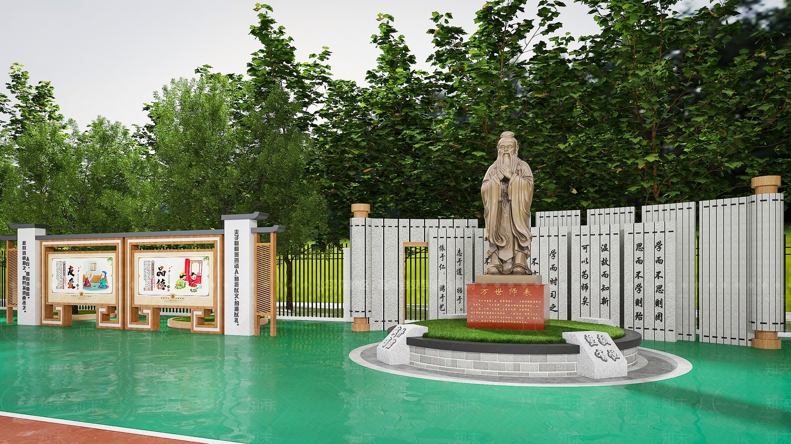 现代户外孔子文化宣传栏雕塑小品3D模型下载【ID:1147539225】