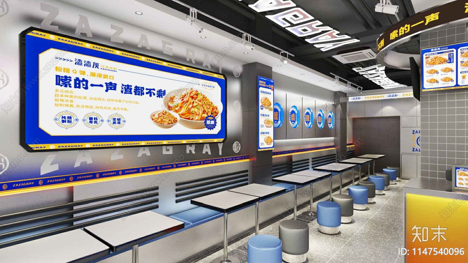 粉面店室内施工图下载【ID:1147540096】