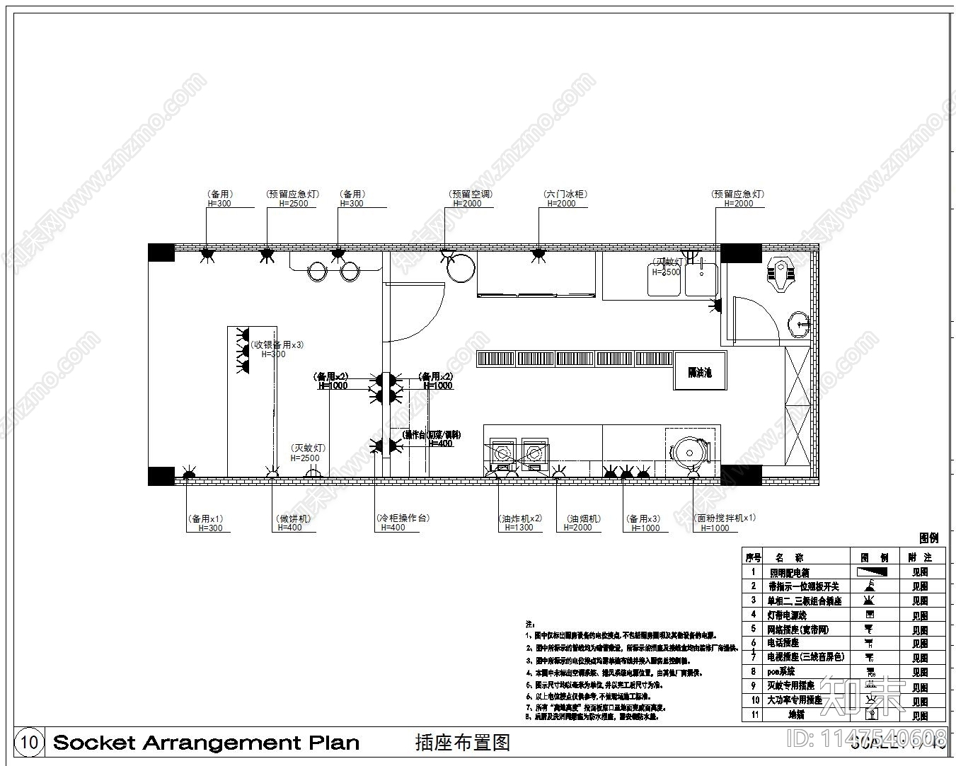 煎饼店室内cad施工图下载【ID:1147540608】