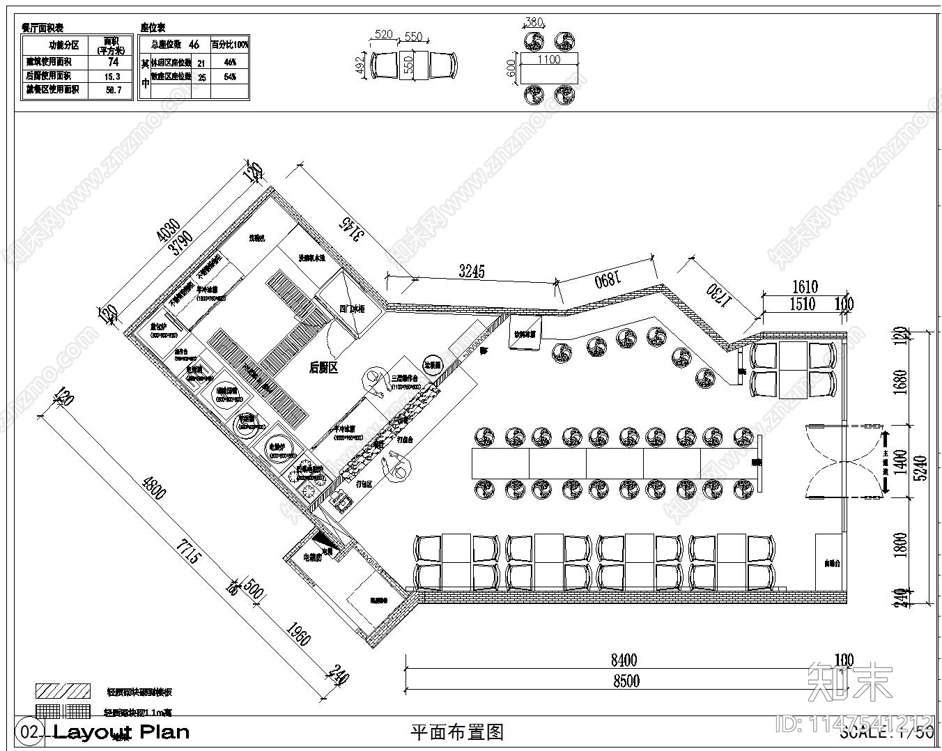 胡辣汤快餐店室内cad施工图下载【ID:1147541212】