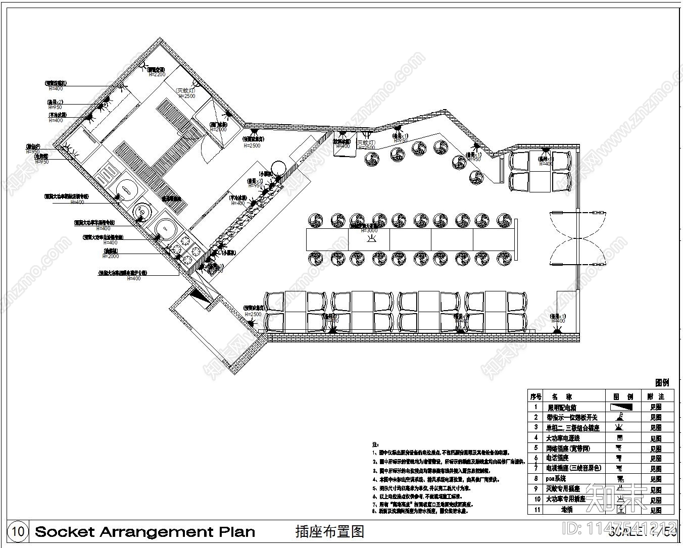 胡辣汤快餐店室内cad施工图下载【ID:1147541212】