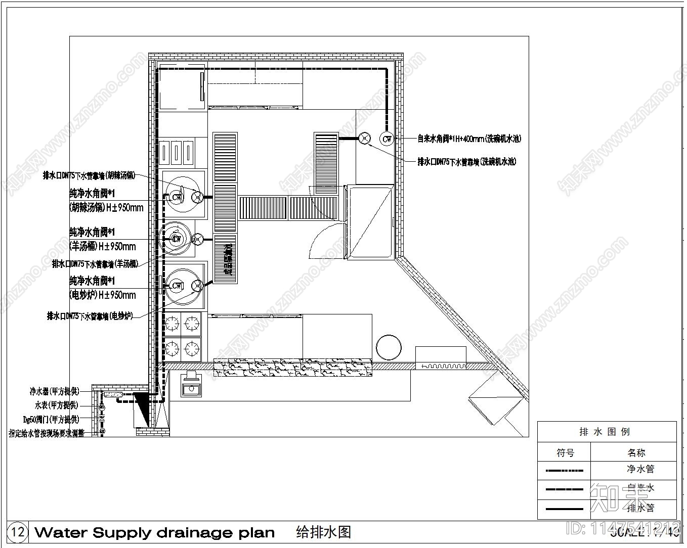 胡辣汤快餐店室内cad施工图下载【ID:1147541212】