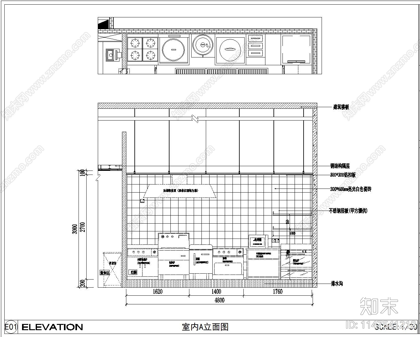 胡辣汤快餐店室内cad施工图下载【ID:1147541212】