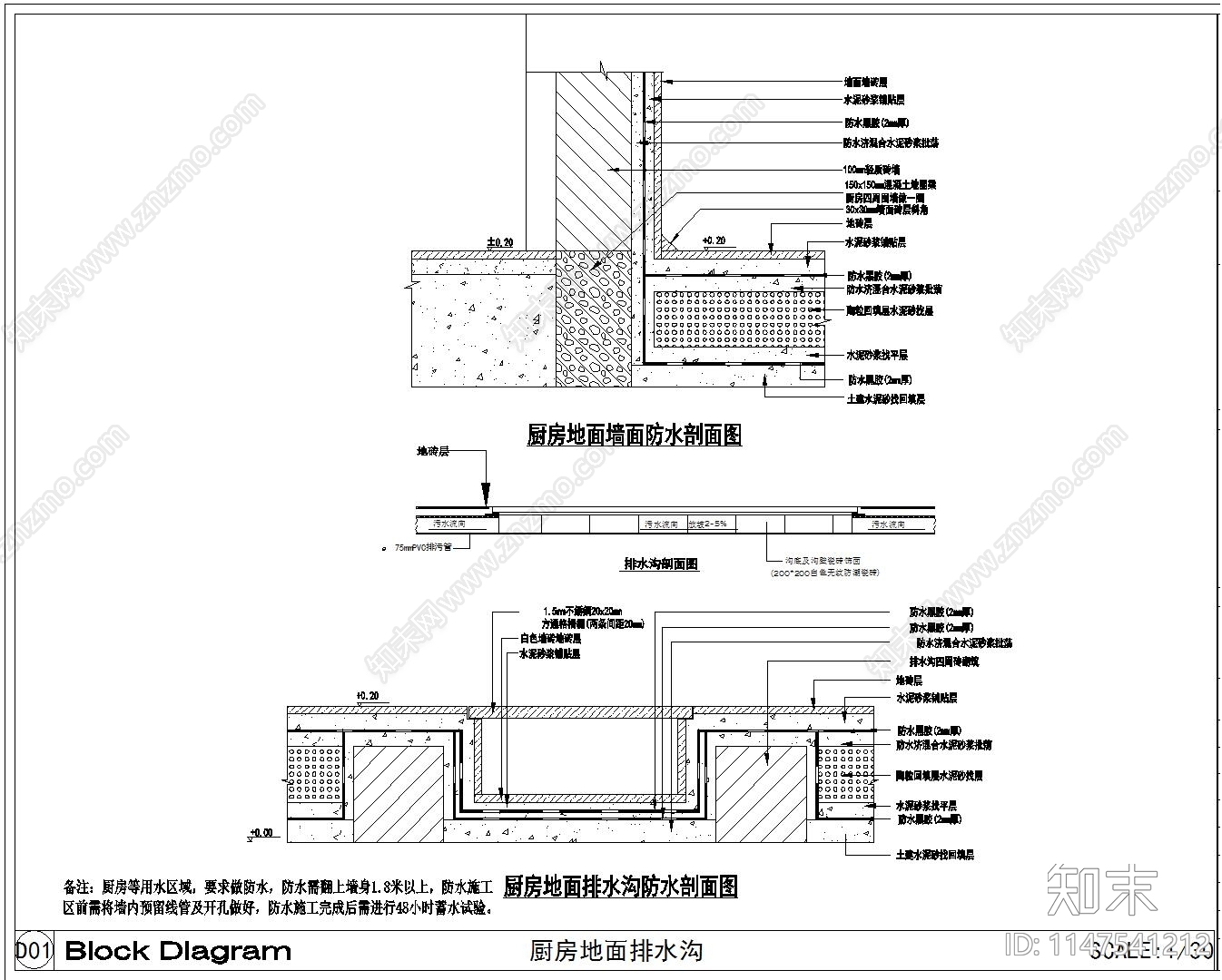 胡辣汤快餐店室内cad施工图下载【ID:1147541212】