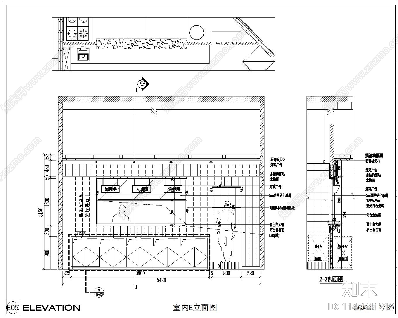 胡辣汤快餐店室内cad施工图下载【ID:1147541212】