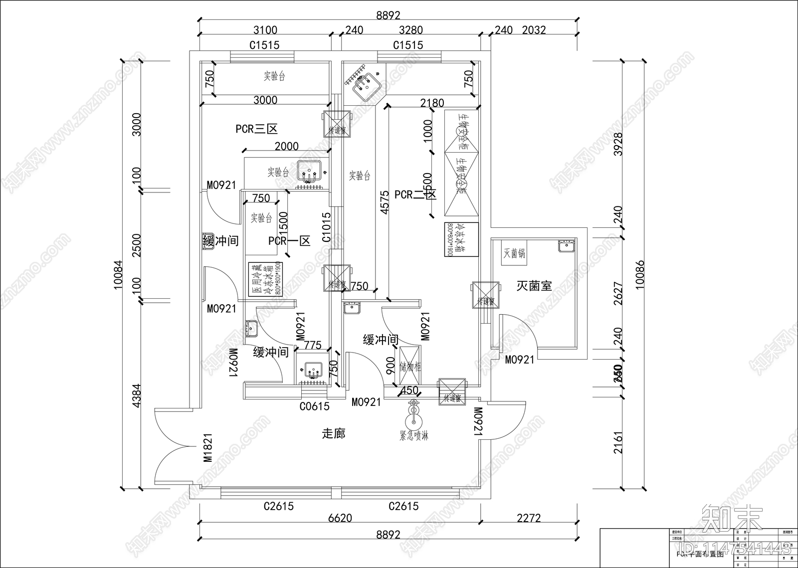 PCR实验室装修室内cad施工图下载【ID:1147541443】