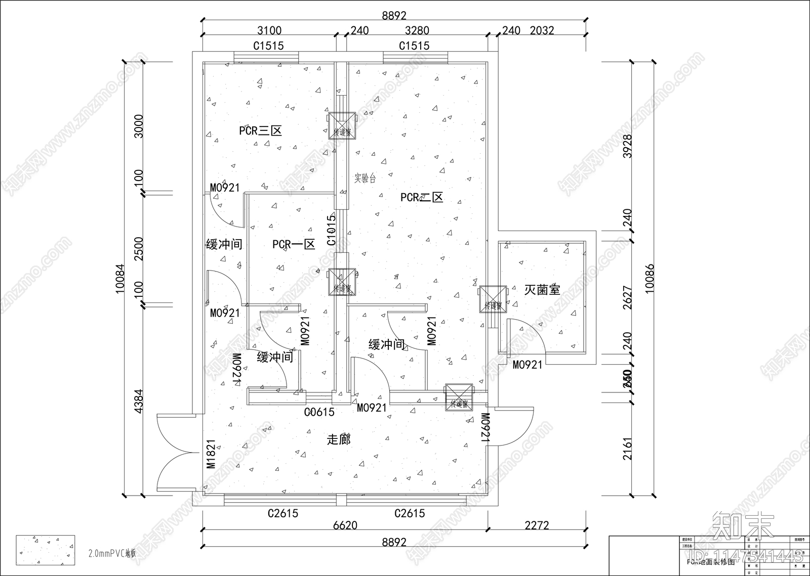 PCR实验室装修室内cad施工图下载【ID:1147541443】