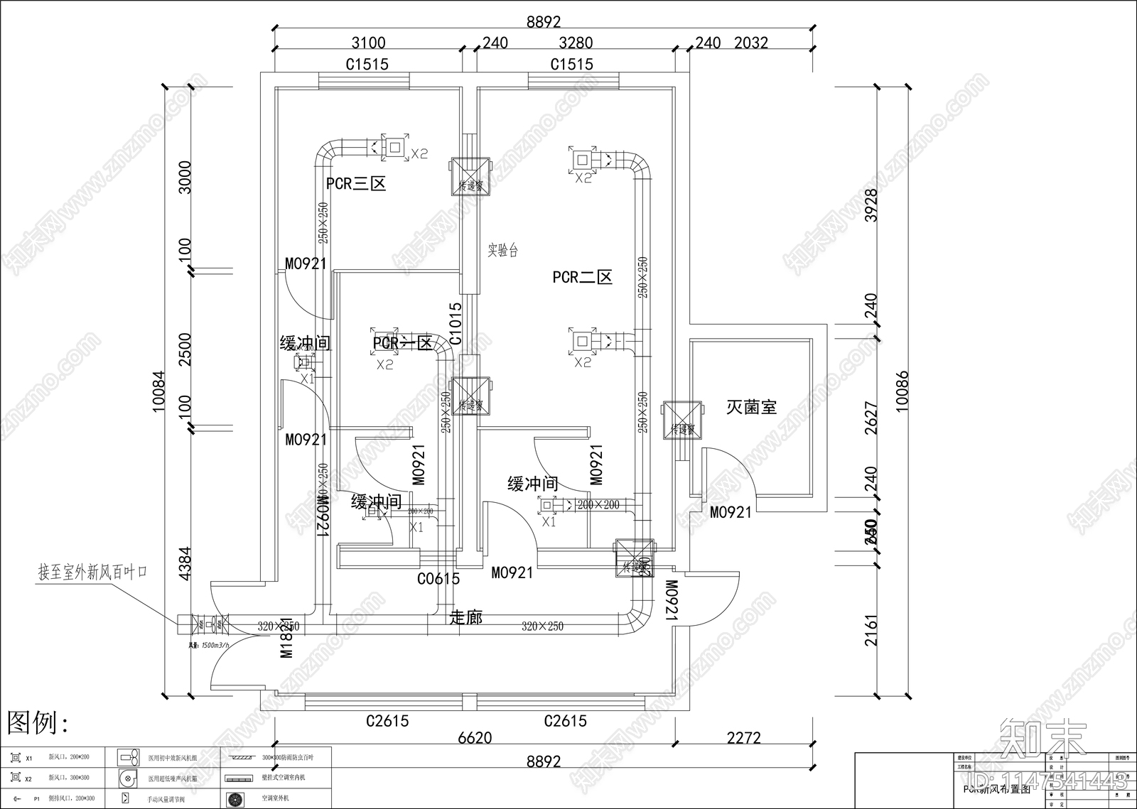 PCR实验室装修室内cad施工图下载【ID:1147541443】