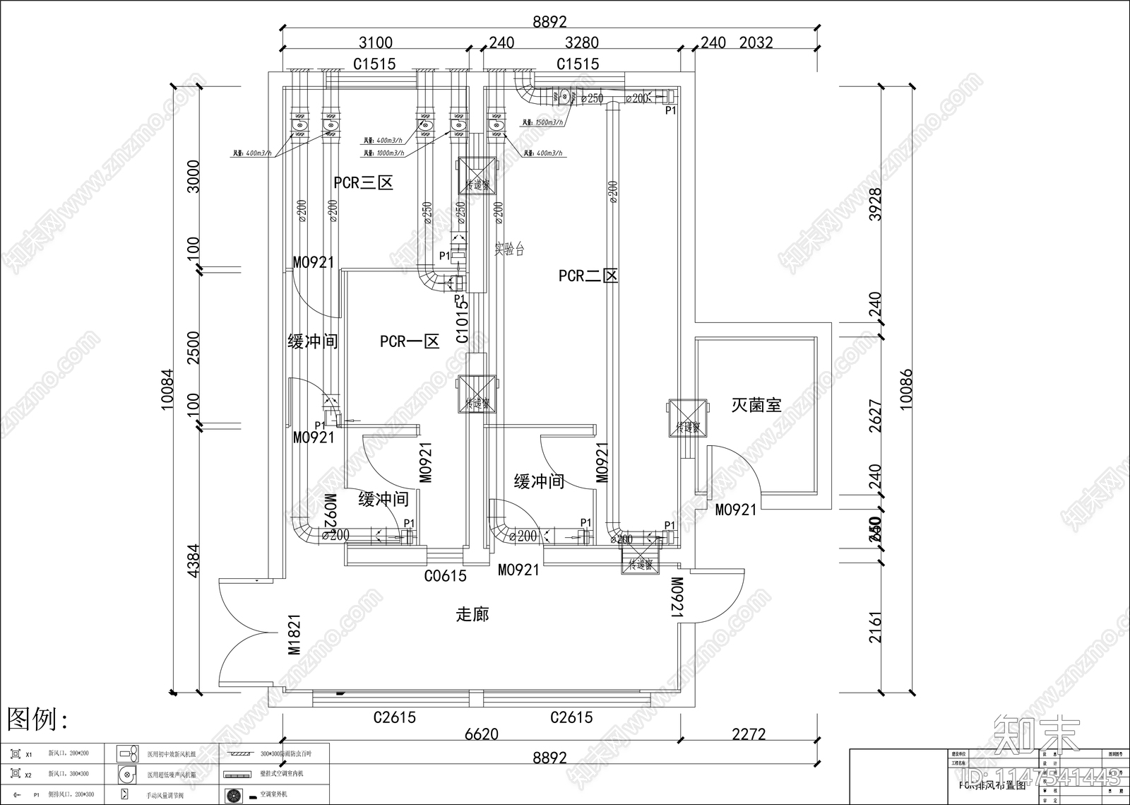 PCR实验室装修室内cad施工图下载【ID:1147541443】