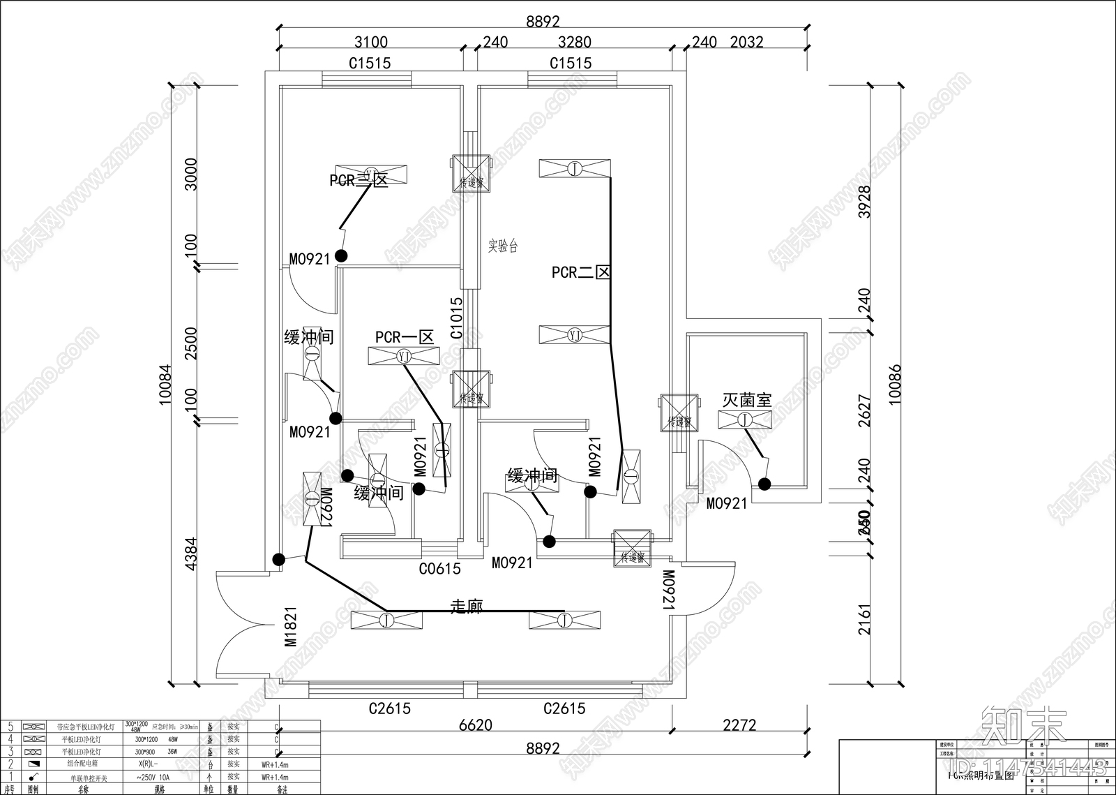 PCR实验室装修室内cad施工图下载【ID:1147541443】