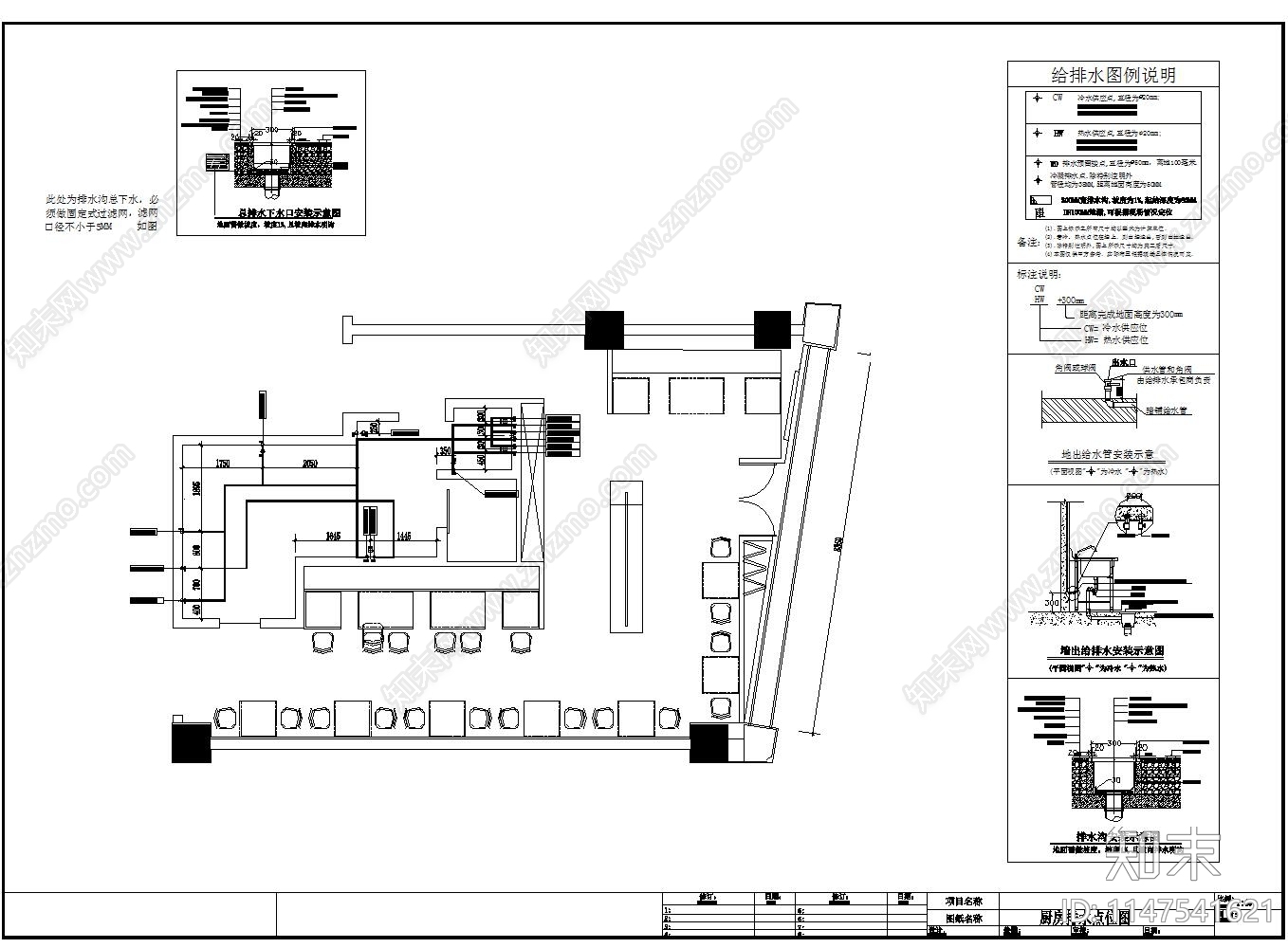 韩式快餐店室内cad施工图下载【ID:1147541621】