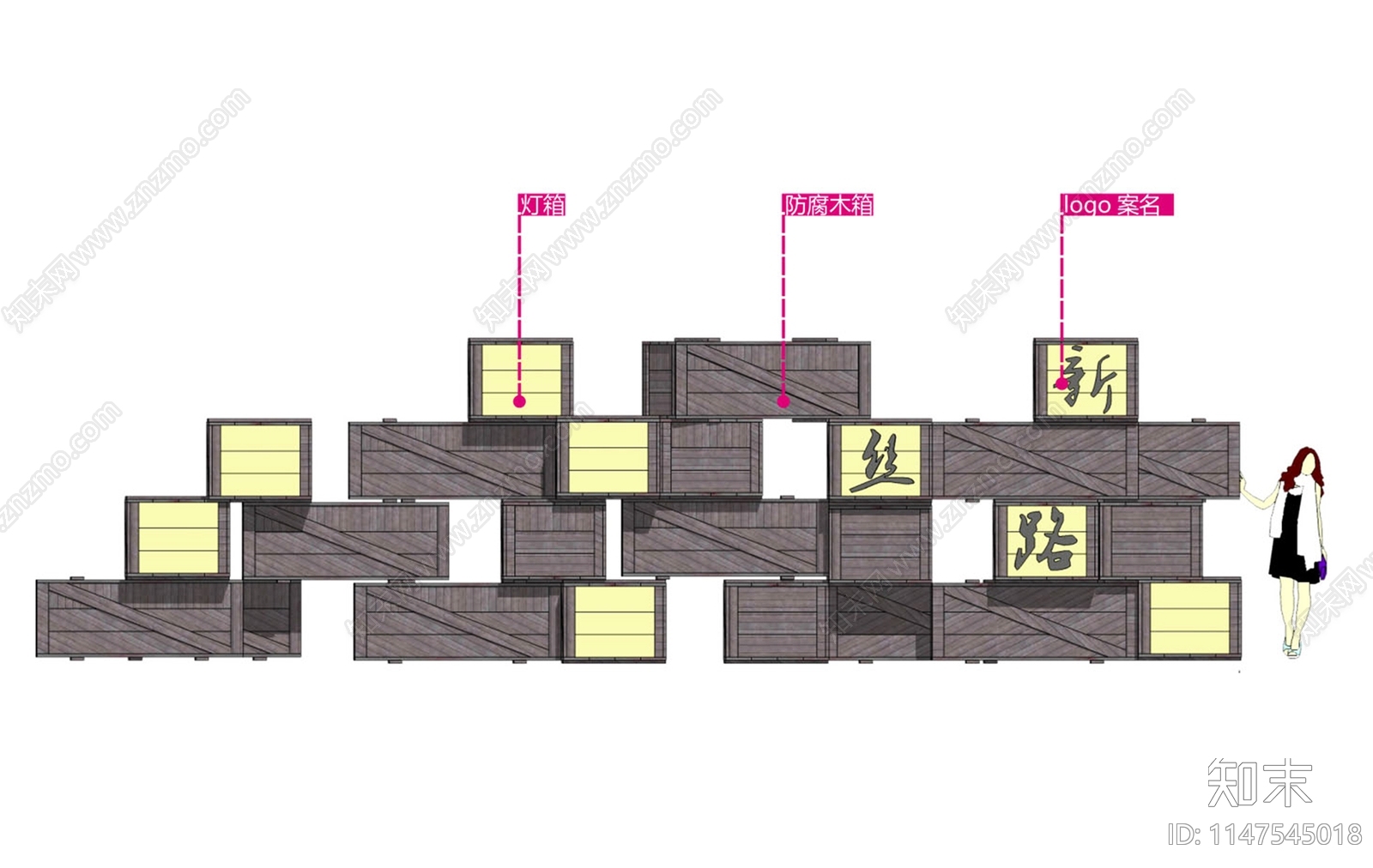 防腐木LOGO灯箱景墙节点cad施工图下载【ID:1147545018】