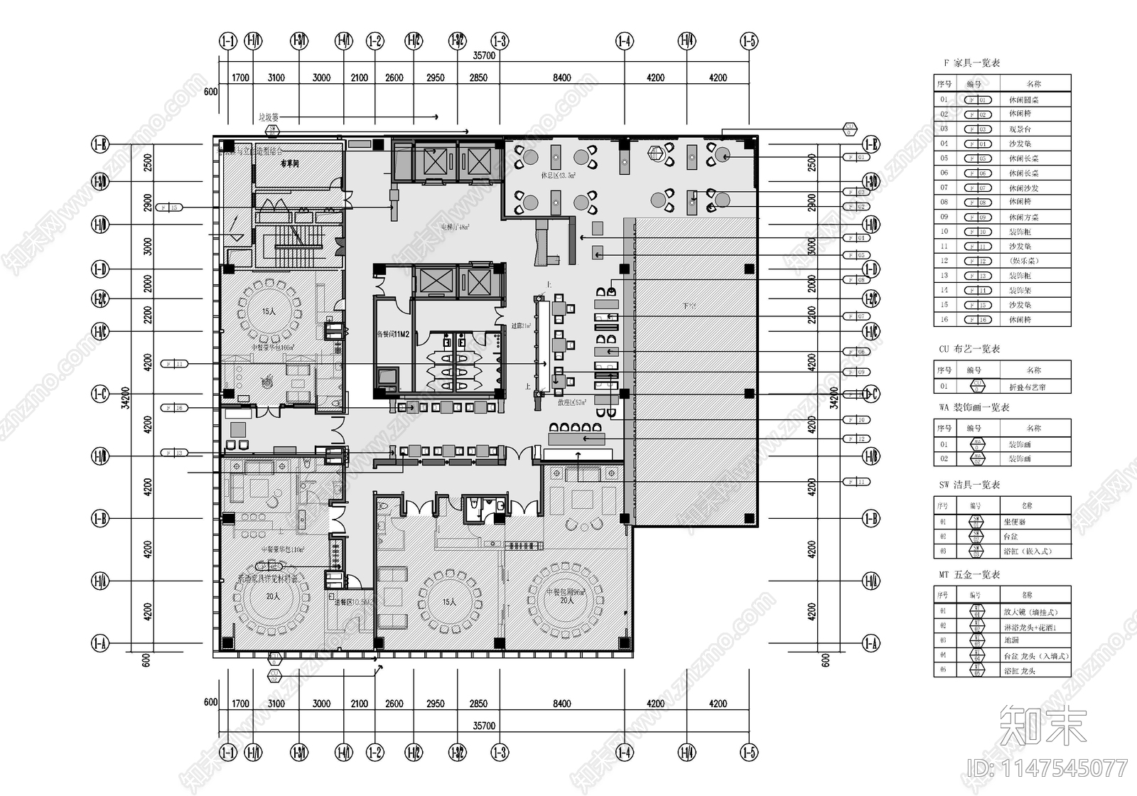 公共休闲吧休息区室内cad施工图下载【ID:1147545077】