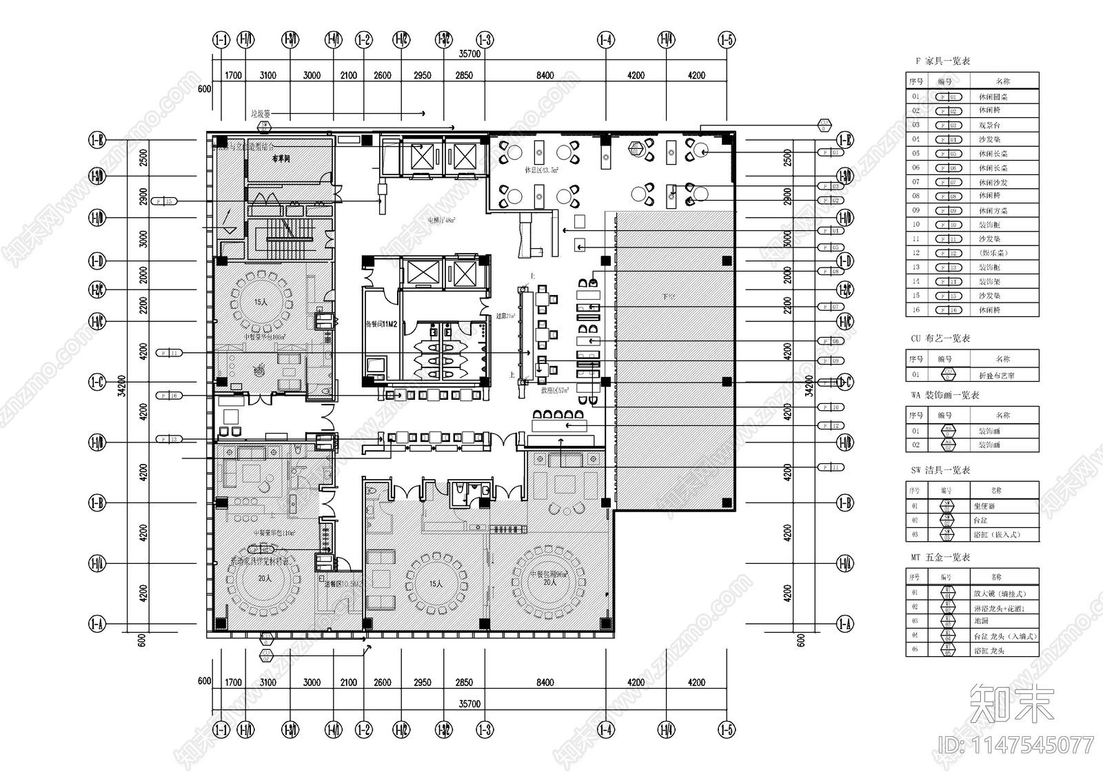 公共休闲吧休息区室内cad施工图下载【ID:1147545077】