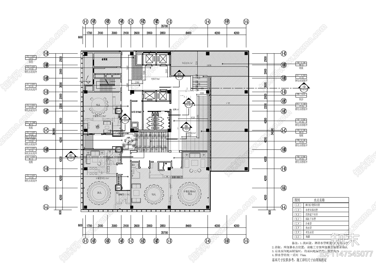 公共休闲吧休息区室内cad施工图下载【ID:1147545077】