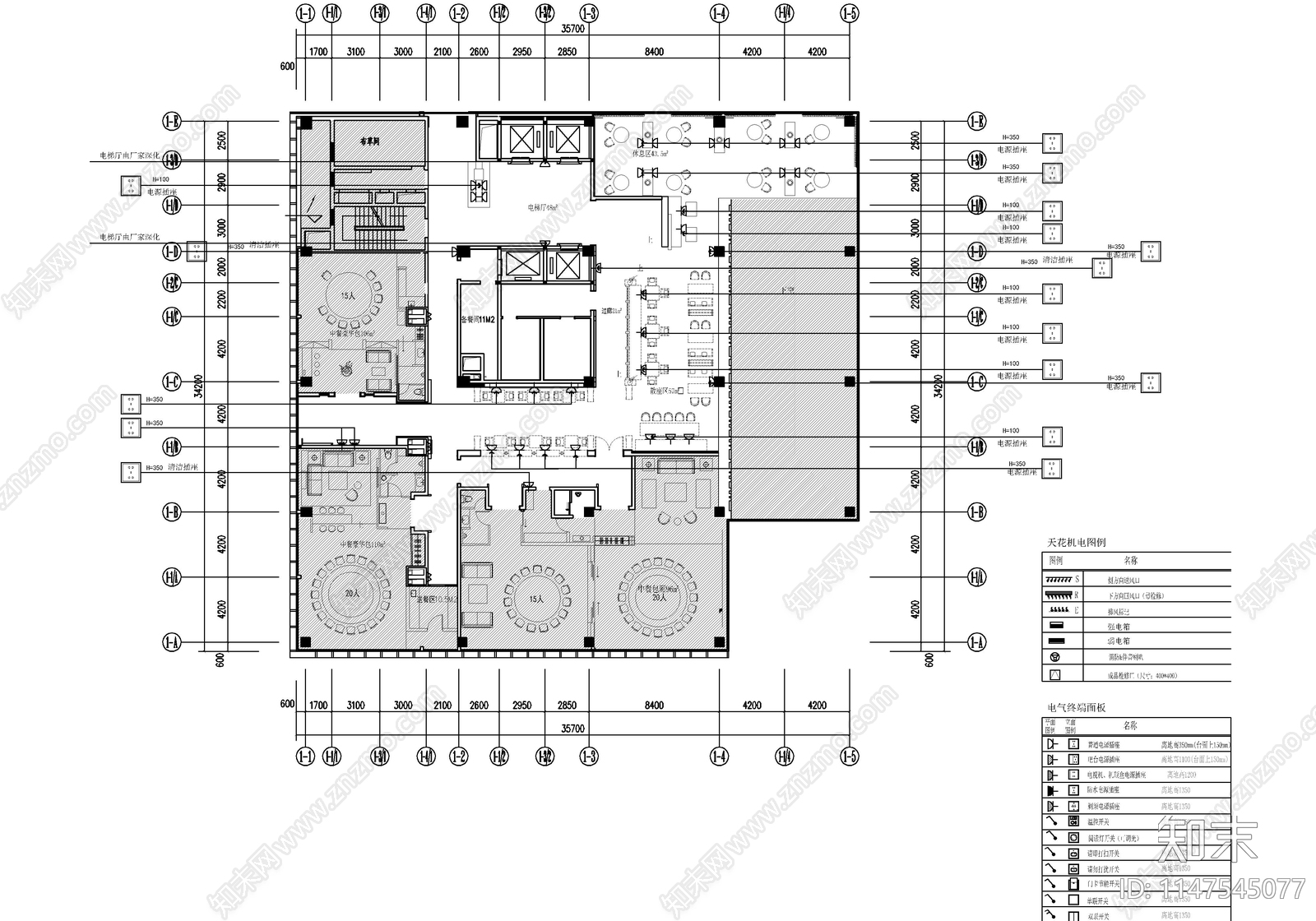 公共休闲吧休息区室内cad施工图下载【ID:1147545077】