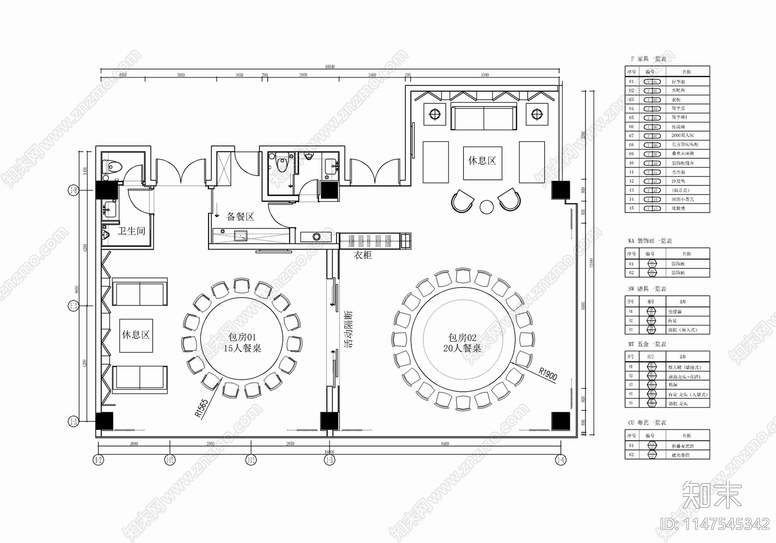 190㎡两间连通中餐厅包房室内cad施工图下载【ID:1147545342】