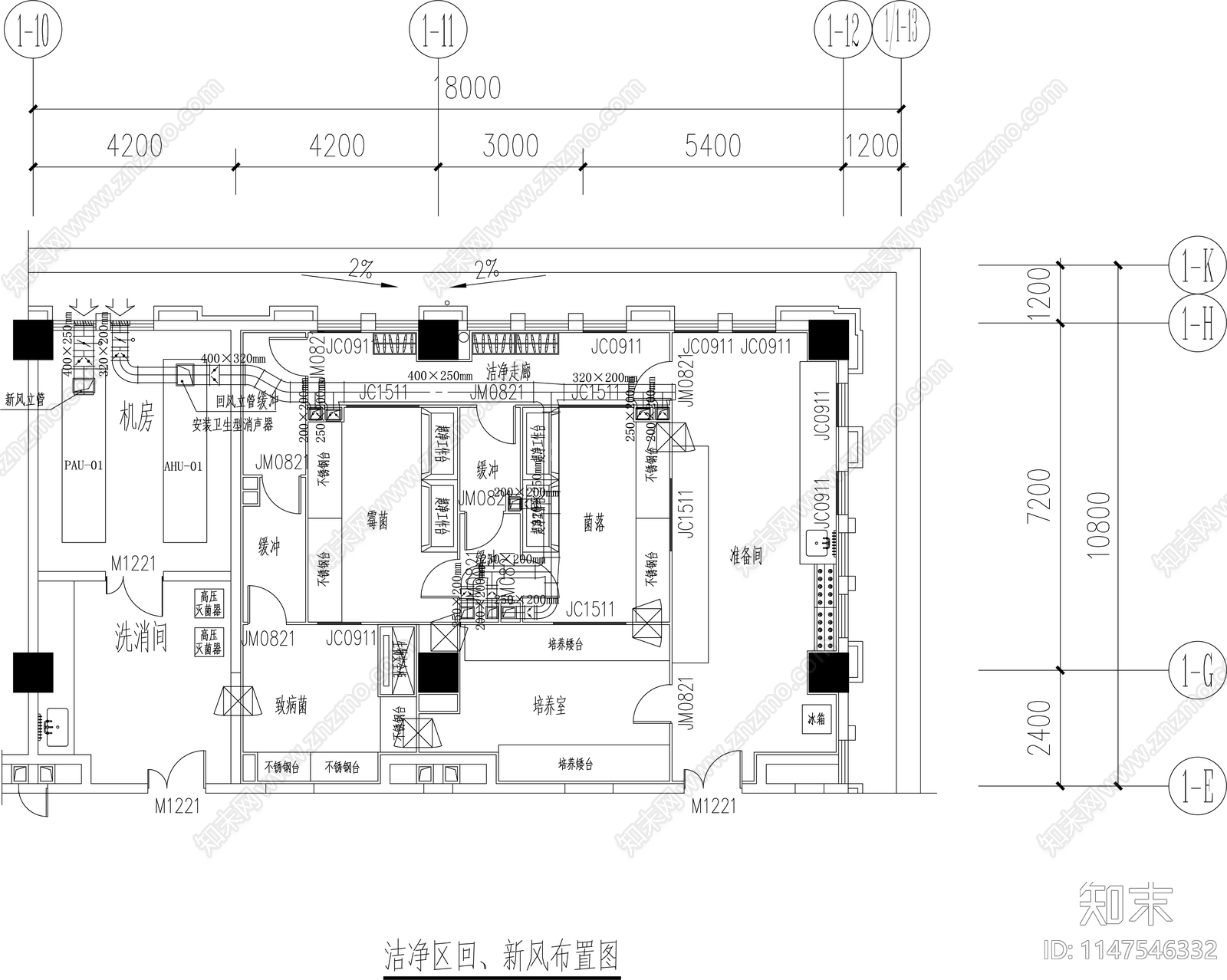 实验室培养室室内cad施工图下载【ID:1147546332】