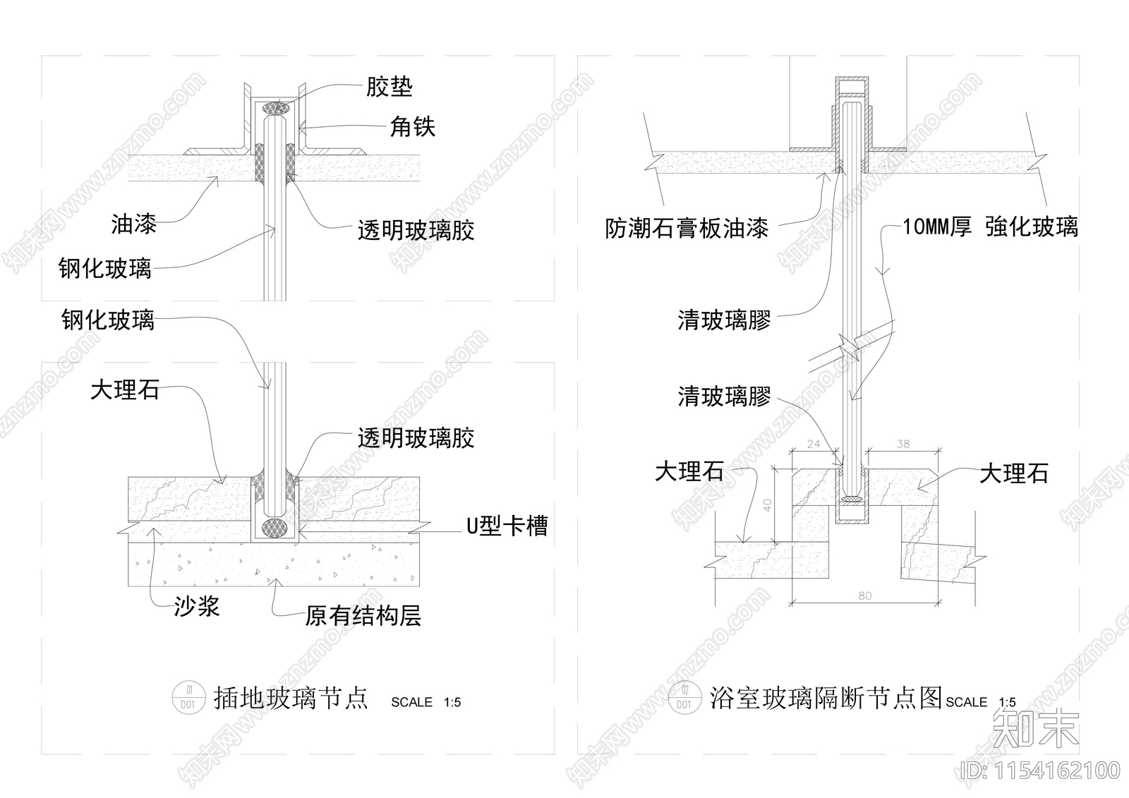 玻璃安装节点图施工图下载【ID:1154162100】