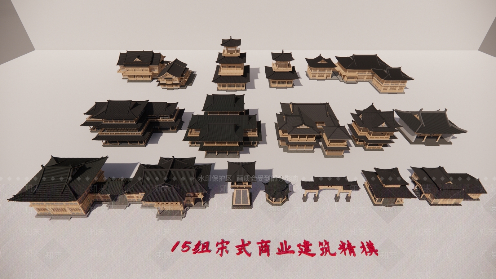 新中式宋风商业古建SU模型下载【ID:1147548034】