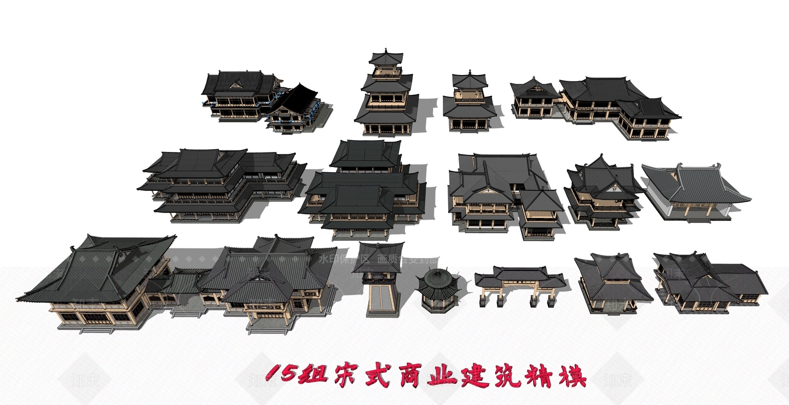 新中式宋风商业古建SU模型下载【ID:1147548034】